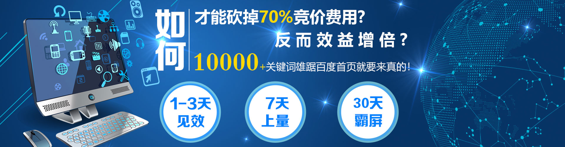 上党信息流代运营